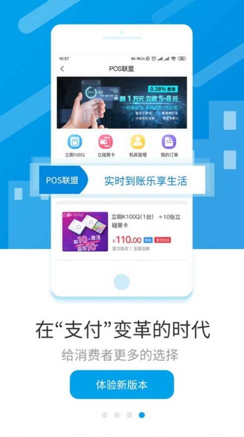 趣省省领劵劵图2