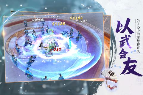 奇门飞花令游戏图2