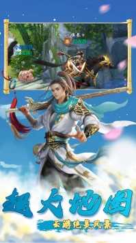 盛世大唐商城版图1