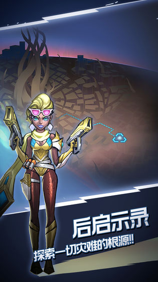 格斗剑魂传安卓版图3