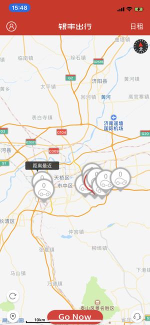 银丰出行官方手机版app下载图片1