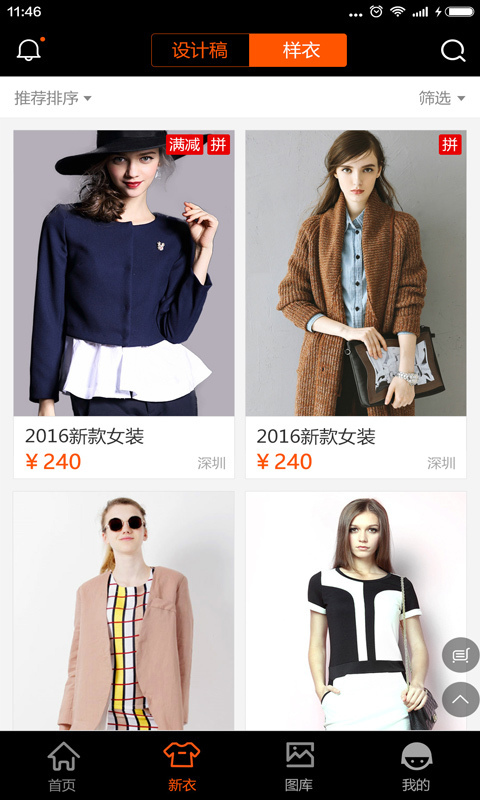 大咖设计官方版图4