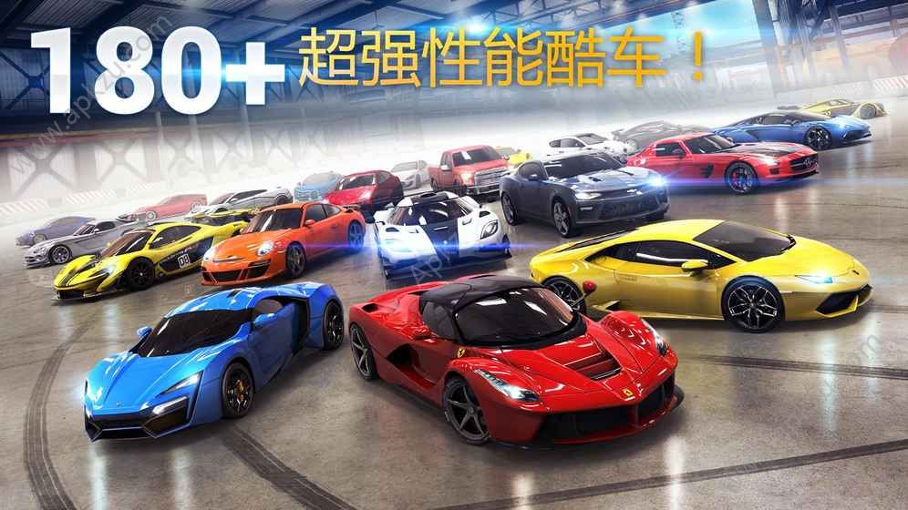 狂野飙车8极速凌云手机免费下载  v4.4.0i图3