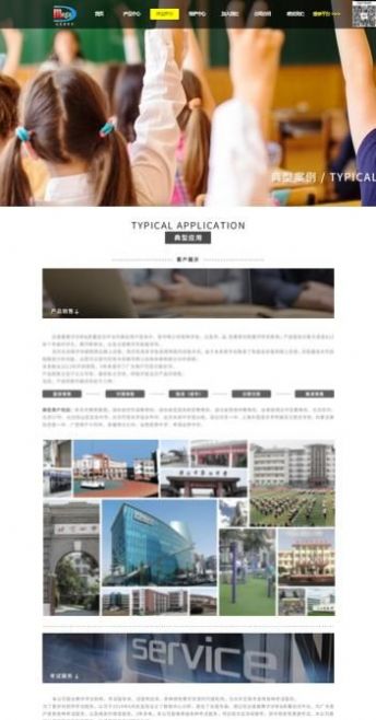 宝快学app图4