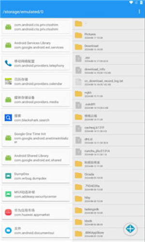 TosksTool脱壳工具图3