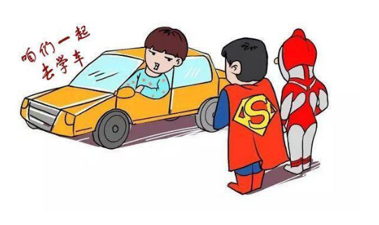 优易学车app合集