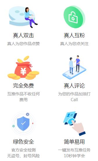 互推盒子app官方手机版  v2.5图4