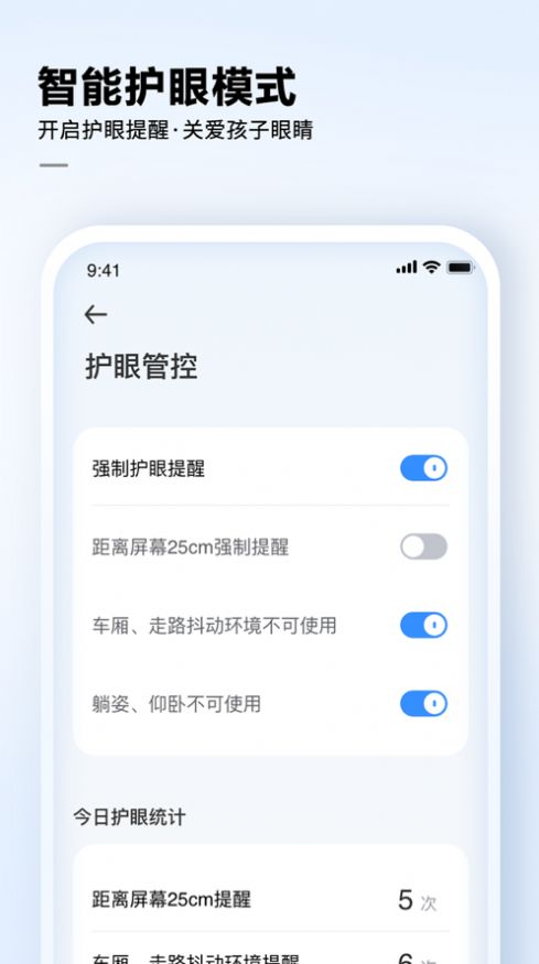 讯飞AI学APP最新手机版  v2.0.2.1342图5