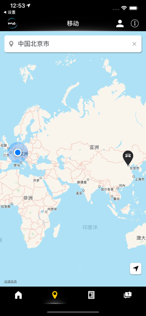 Mercedes me 2020中文版官网下载  v7.1.6图2