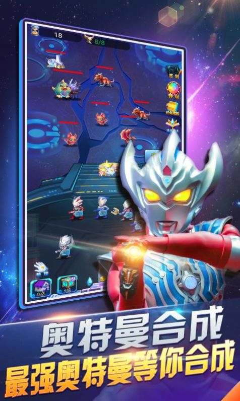 微信小程序奥特曼超人暴击僵尸最新安卓版  v1.0图1