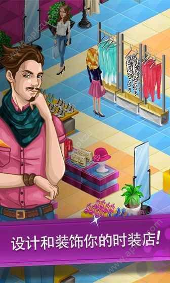 时尚都市2安卓版完整关卡最新版下载（Fashion City 2）  v1.58图4
