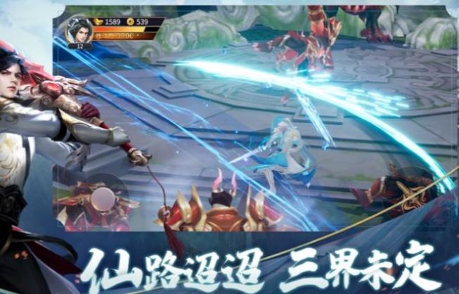 荒古斩天绝手游官方最新版  v1.0图3