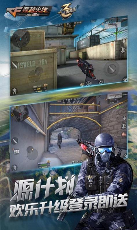 穿越火线手游惊魂奇妙夜版本官方最新下载  v1.0.200.500图1