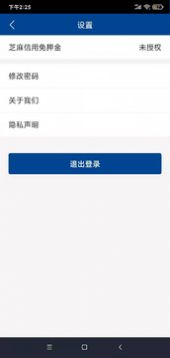 交投龙悦租车app图3