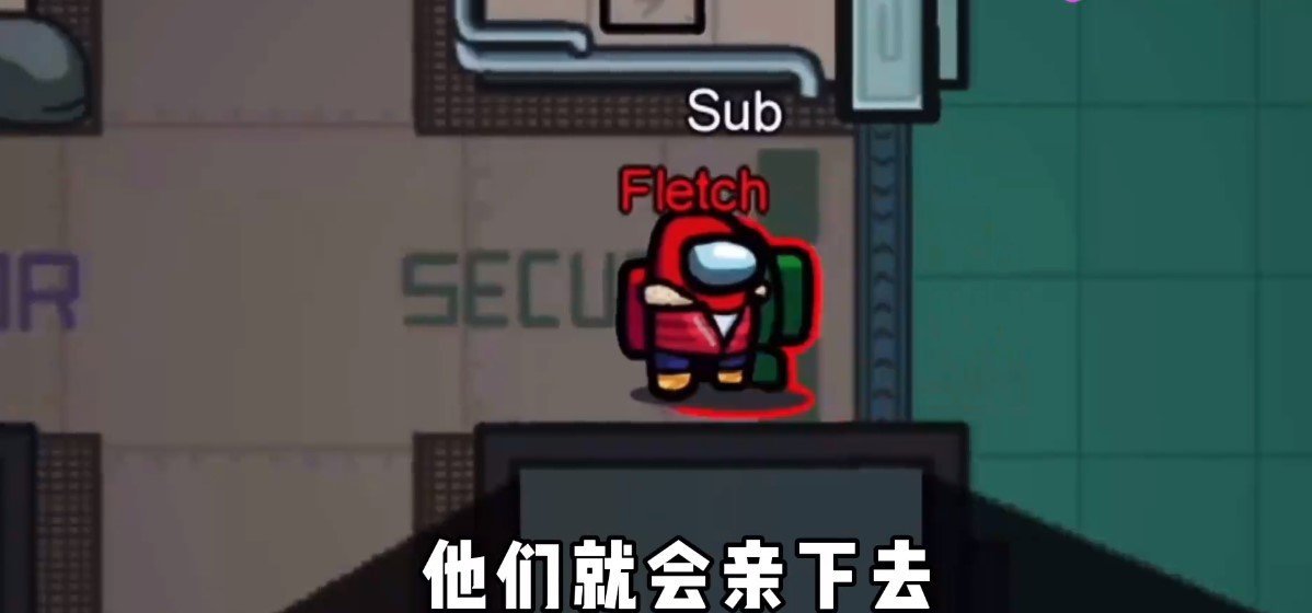 Among us恋人模式汉化版游戏下载  v2022.3.29图4