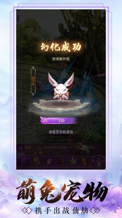 君临城下之风花雪月官网最新版  v20.3.0图4
