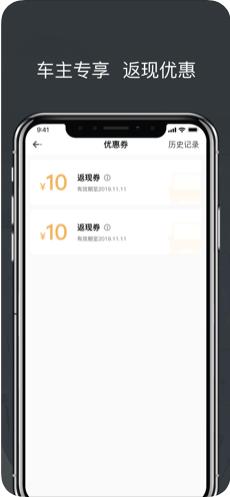 拼客出行司机端app官方下载  v1.0图2