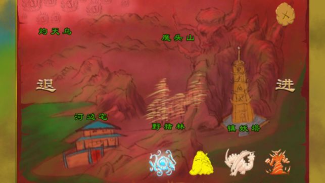 莽荒元素元宝版图片1