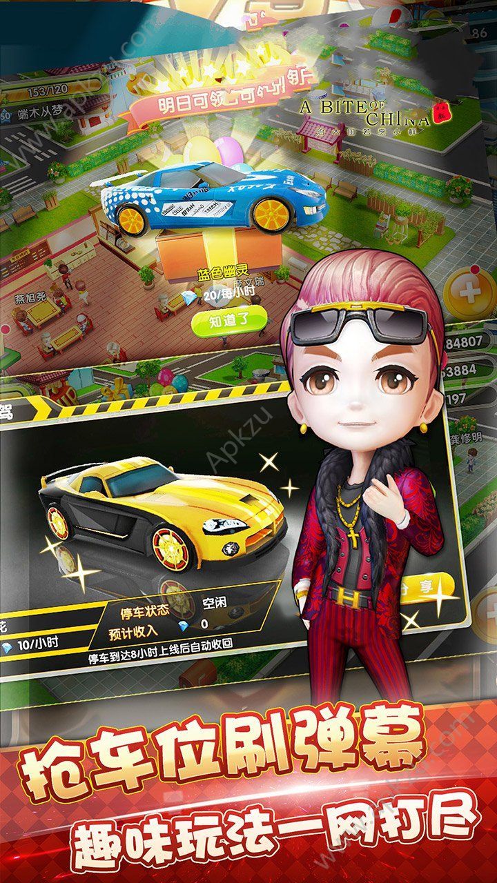 大中华食堂官方网站图2