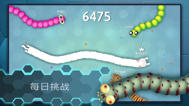 贪吃蛇王大作战皮肤全部最新版游戏下载  v2.0图1