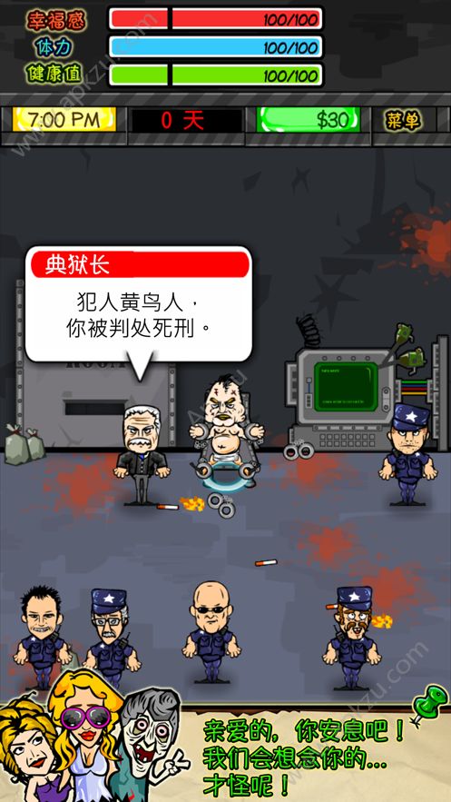 监狱人生RPG金币免越狱ios安卓版  v1.4.0图2