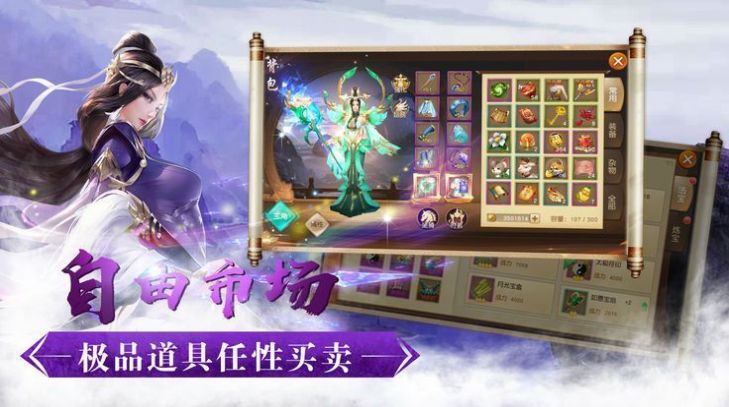 盛唐花开手游图4