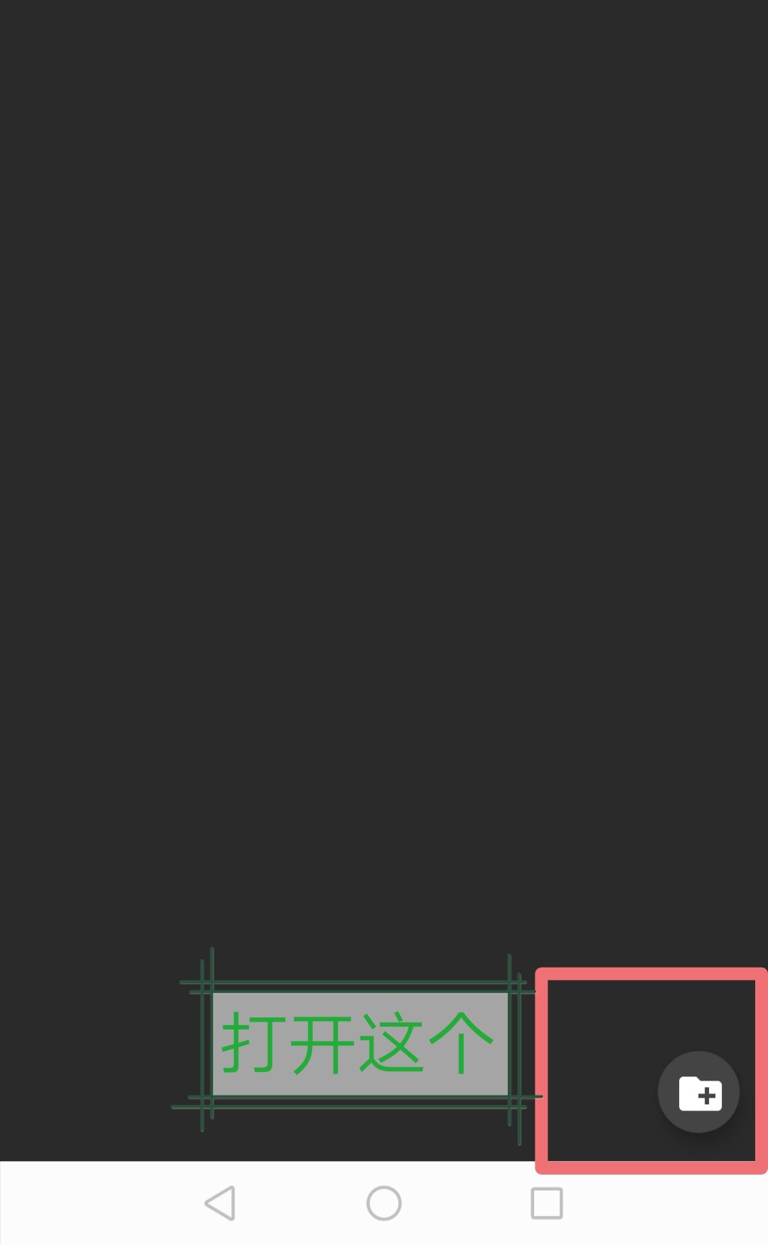 joi模拟器安卓中文版  v1.04.36图3