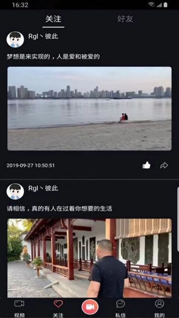 对手短视频app官方手机版下载  v1.0图2