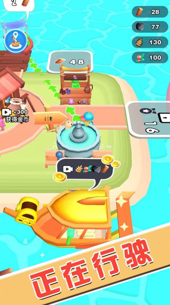 逃出荒岛冒险记手游图4