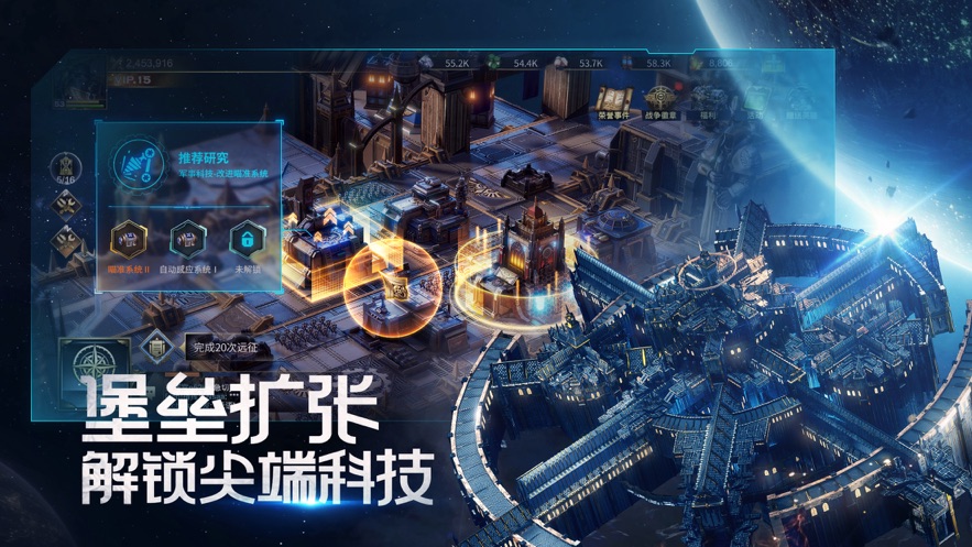 战锤40000雷霆远征手游官网版  v0.6.0图1