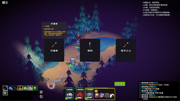 团长别生气游戏图3