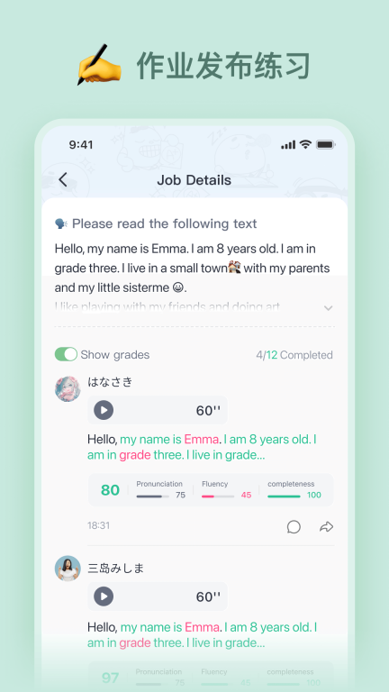 LanguageClass语言学习手机版图2