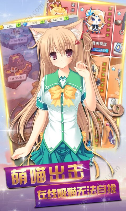 圣剑英灵传女仆版图2