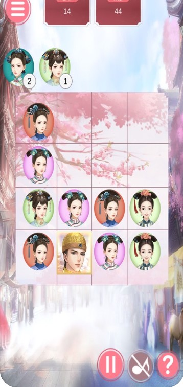 锁宫心提示完整安卓版  v1.0图1