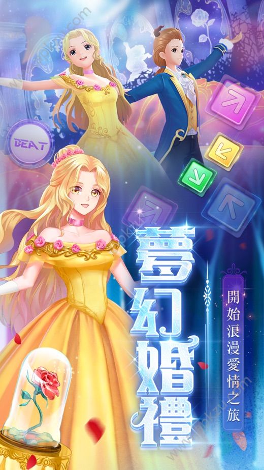 舞动节拍ol游戏图2