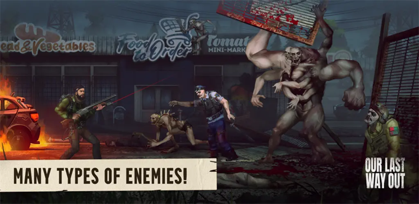 我们最后的出路手机版图1