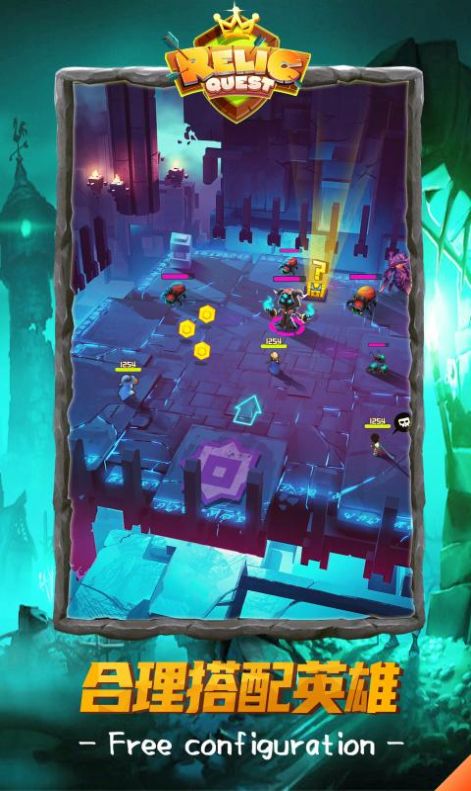 秘境传说地牢冒险游戏图3