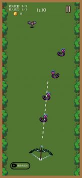 一只穿云箭之拯救公主图2