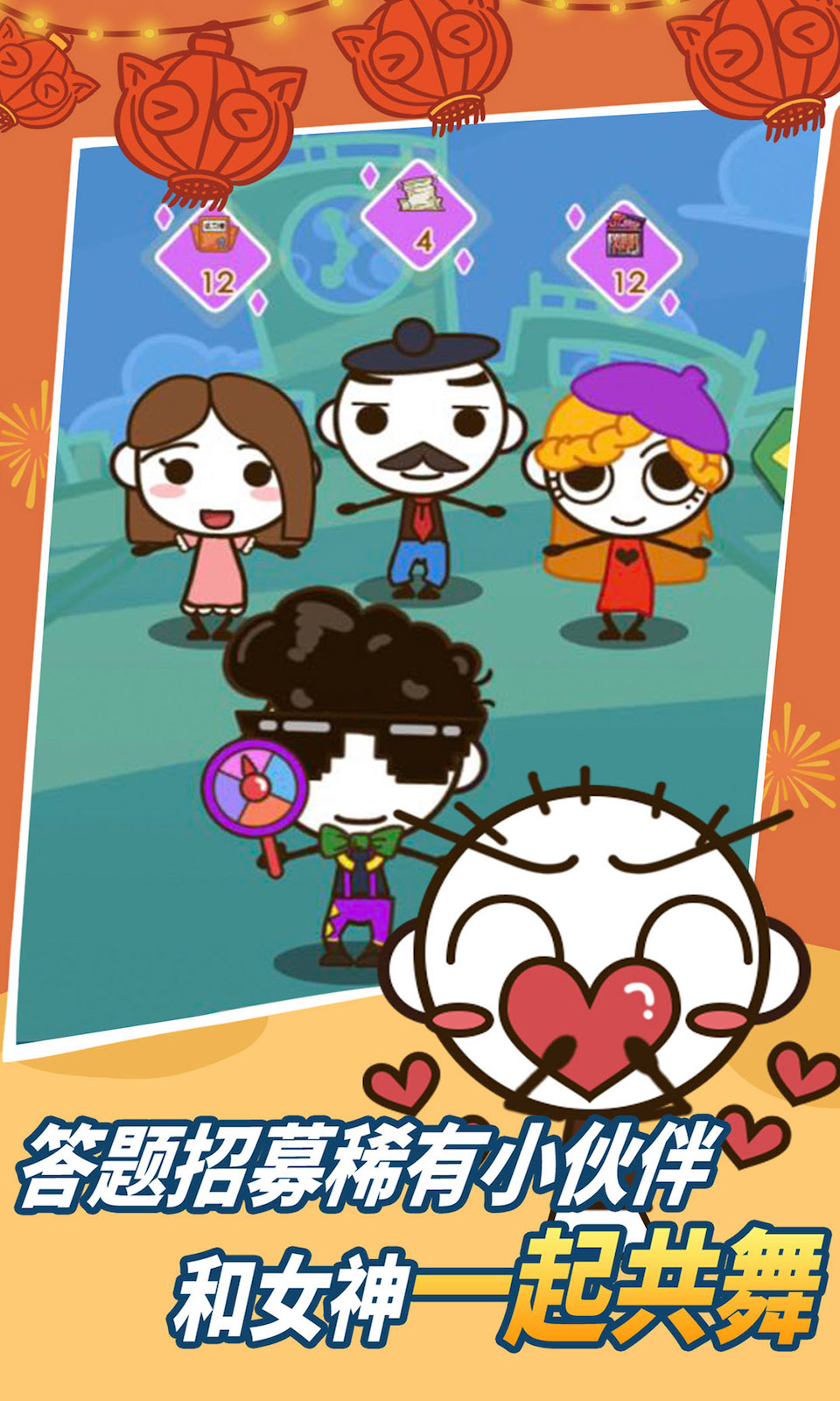 史小坑的烦恼1考试提示安卓版  v2.1.00图3