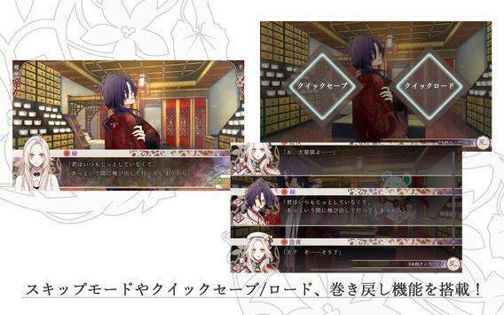 Olympia Soiree游戏图1