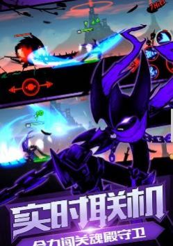 火柴人联盟21.5.4三周年最新安卓版  v1.7.6图3