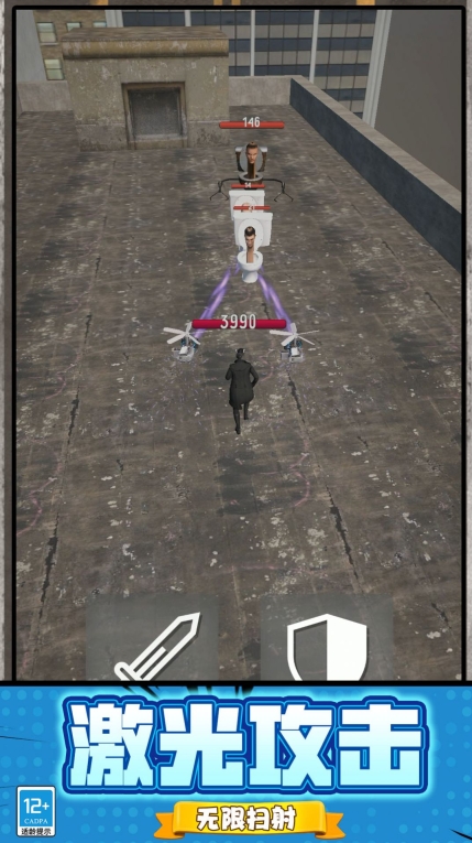 马桶人迷宫生存 图3