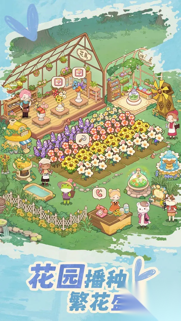 朵拉的露营餐车图3