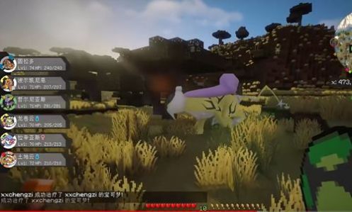 我的宝可梦世界下载图4