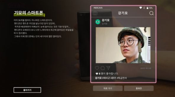 母胎solo出生即单身中文版图4