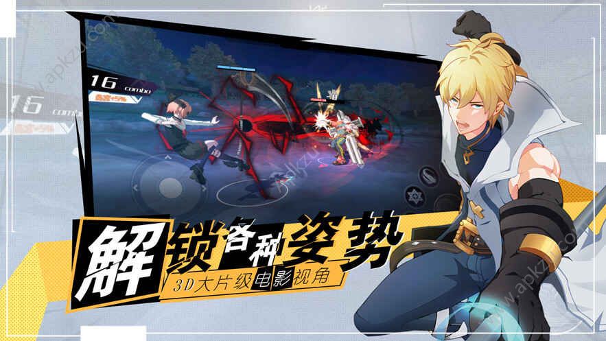 十二神兵器手游图5