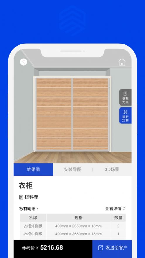 易道导购app图5