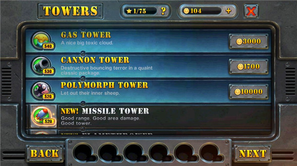 炮塔防御2最新版图4