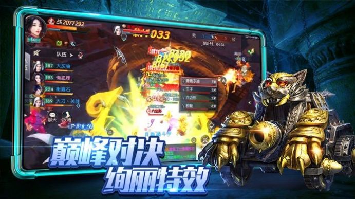 摸金校尉之神女墓手游图2