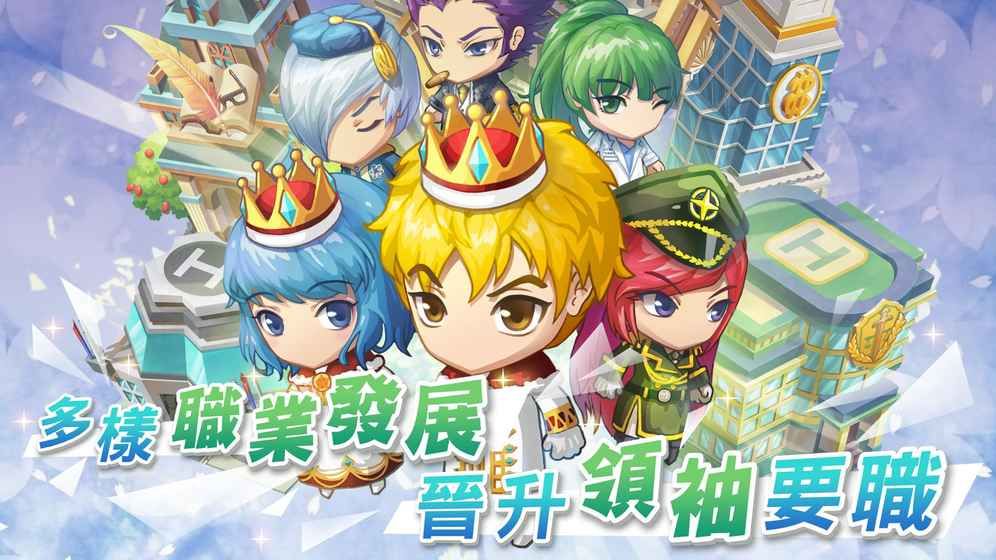 我的人生大冒险完整剧情安卓版图片1